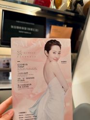 -Fundi张玉珊修身堂·indiba·BTL科技瘦身