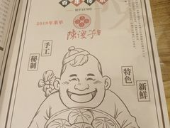 -陈傻子餐厅(世纪都会店)