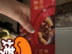 -青年公社烤鸭(滨湖银泰店)