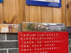 -手擀菠菜面(西康路店)