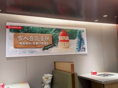 -海底捞火锅(江宸天街店)