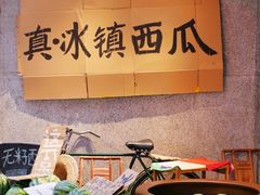 -楠火锅(太古里总店)