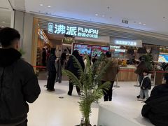 -济南高新万达广场