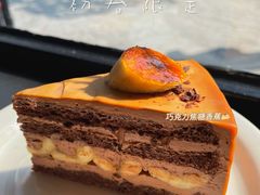-black rainbow coffee