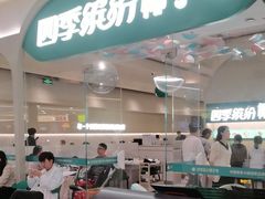 -四季缤纷椰子鸡(梅溪新天地店)