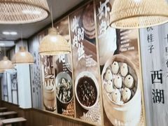 -新丰小吃(庆春路分店)