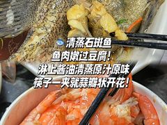 -小海豚•老字号海鲜餐厅(天涯店)