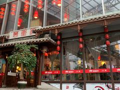 -万重锦·人文川菜馆(骡马市店)