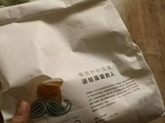 -爸爸糖吐司面包(南京奥体店)
