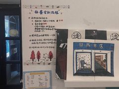 -风雨书店(下城店)
