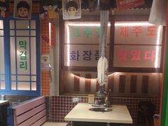 -安小胖韩国烤肉(财富广场画苑小区店)