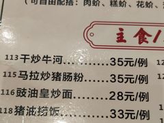 -池记大牌档(广纸店)