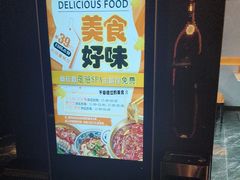 -唐宫足道·SPA·住宿24H会所(木渎店)