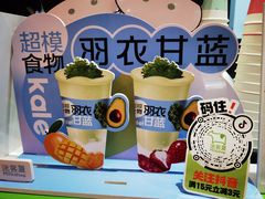 -迷客夏Milksha(无锡苏宁店)
