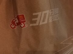 -麦当劳(江湾镇店)