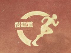 -洨河生态公园