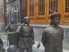-六必居(前门店)