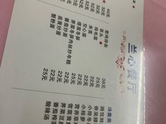 菜单-蘭心餐厅(进贤路店)
