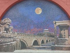 -杨庄(地铁站)