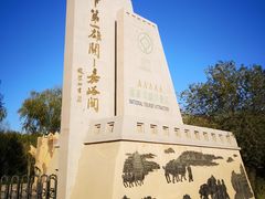 -嘉峪关关城