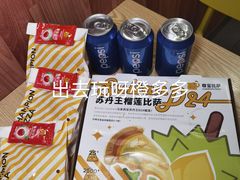 -尊宝比萨(较场口店)