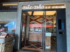 -CHINCHIN 青青·泰国料理(万象食家店)