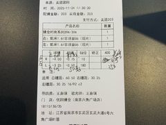 -优购镜仓(六角广场店)