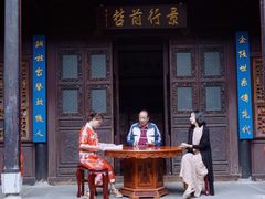 -马家大院