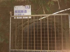 -广州市紫泥堂文化创意园景区