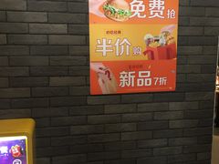 -麦当劳(天塔道店)