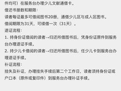 -增城图书馆(荔景大道辅路店)