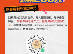 -奥园广场(广州番禺福德路店)