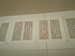 -中国湖笔博物馆(莲花庄路)