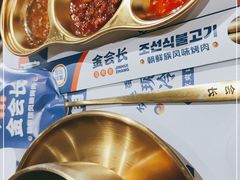 -金会长自助海鲜·烤肉(人民广场店)