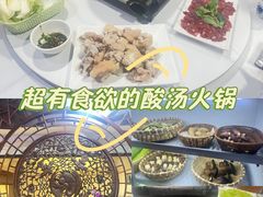-贵州人家·酸汤火锅·20年老字号