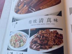 -天津乾毓德饭庄·清真传统炒菜·海鲜烧烤(咸阳路店)