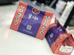 -京天红炸糕(天通苑华联店)