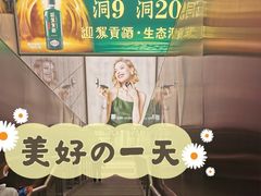 -大东门(地铁站)