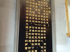 -歹街(金成店)