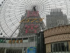 -星城之眼摩天轮