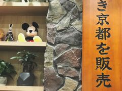 -無邪日式甜品(华润五彩城购物中心店)