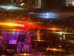 -城墙外BAR