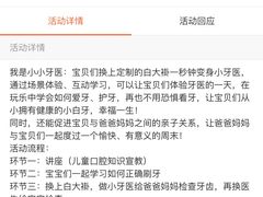 -泰康拜博口腔(世博园乐尔店)