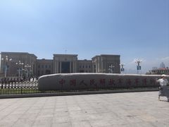 -中国人民解放军海军博物馆