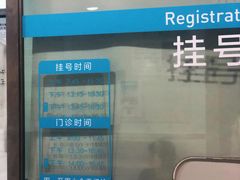 -上海市黄浦区牙病防治所(江西中路门诊部)