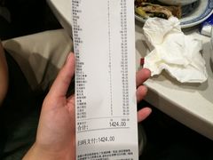 账单-禄鼎记·多口味酸菜鱼(侨鑫店)