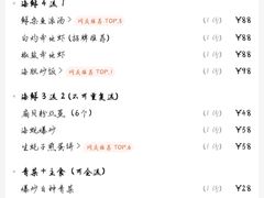 -梅姐海鲜餐厅(水头海鲜街店)