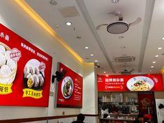 -嗨椒小面(萝岗万达店)