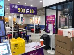 -老盛昌(梅陇店)