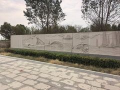 -东疆建设开发纪念公园